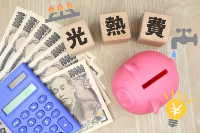 親が「老人ホーム」に入所したので実家が「空き家」になりました。電気・ガス・水道のプランはどのようにすればよいでしょうか?