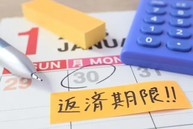 「奨学金」を返済できない……。「延滞」を回避するための「救済措置」はありますか?