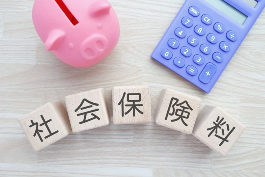社会保険料の負担って「会社」と「個人」でどれくらい違うのでしょうか?