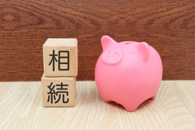亡くなった父の金庫から「100万円」が！→「遺書」がない場合、「相続」はどのように行われる？ 相続人の決まり方や「遺産分割協議」はどうなる？