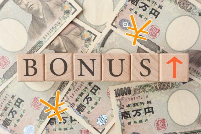 社会人1年目で夏のボーナスが「4万円」でした…。もう少しもらえると思っていたのですが、新卒の平均はいくらくらいでしょうか？