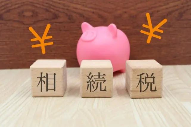 80代の親が「山林」を所有しています。このままだと私が相続する予定なのですが、管理できそうにありません。どうすればいいでしょうか?