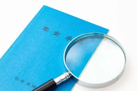 「将来、月16万円の年金がもらえる！」と喜ぶ父。ねんきん定期便に書いてあったようなのですが、その金額は必ずもらえるのでしょうか？