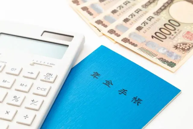 年金の支給額が同じ「月20万円」でも「住む場所」によって「手取り額」が変わる?これって本当でしょうか?