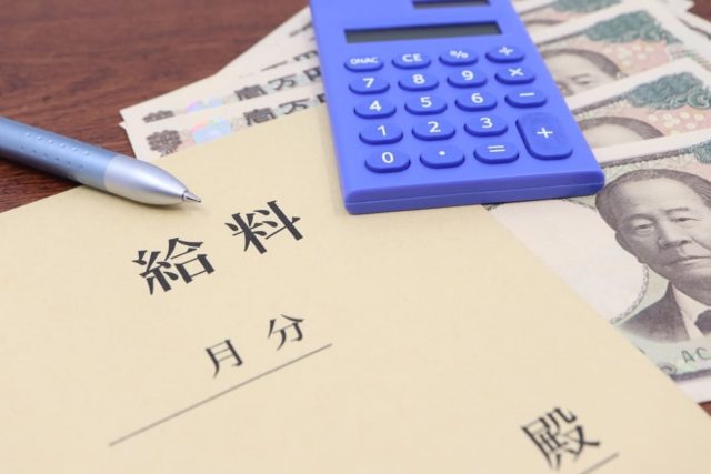 男性で年収800万円は「お金持ち」といえる？地方と東京で年収800万円の「生活レベル」を比較するとどうなる？