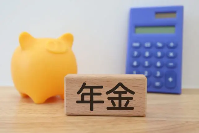 退職した父の「企業年金」はいつからもらえるのですか? 厚生年金とはどう違うのでしょうか?