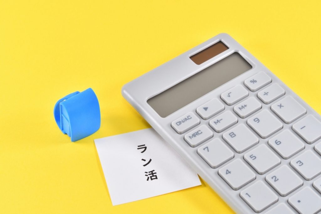 孫の「ランドセル代」として「5万円」渡したら「これじゃ買えない…」と言われてびっくり!ランドセルってそんなに高いのですか?“ラン活”のリアルな価格帯を解説!