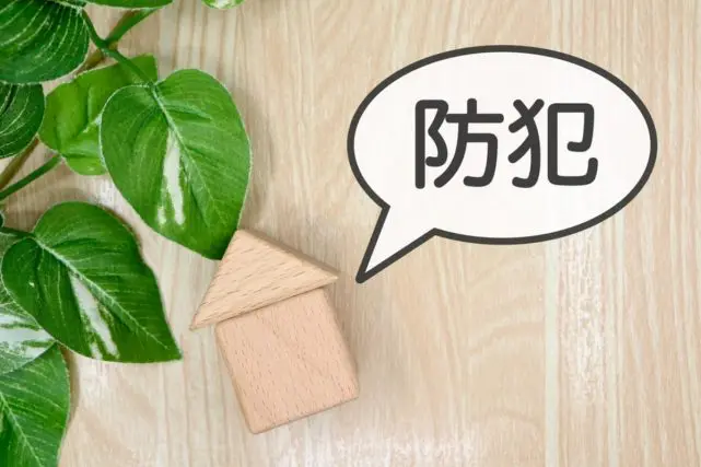 「家にひとりでいる時間が長くなった」高齢の父。見守りサービスや防犯対策にはどれくらいのお金がかかりますか?