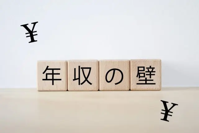 令和7年度の税制改正で「103万円の壁」が撤廃に! 所得税の最低課税額が「160万円」になると、暮らしはどう変わる?“年収の変化”や注意点を解説