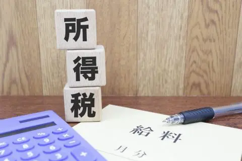 会社から受け取った引っ越し手当「20万円」は所得税の課税対象になる？