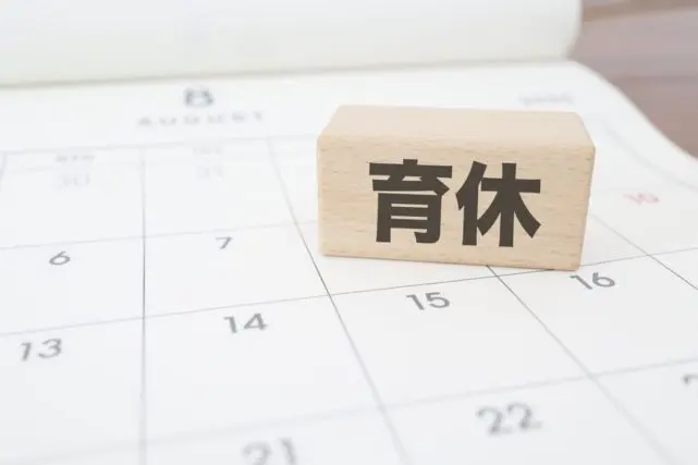 「就職直後に妊娠」が判明! 「育休」を「取得」することはできますか?