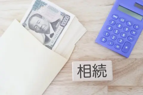 夫の遺産が「1億8000万円」！ 子ども2人と私で相続したのですが、配偶者の私は「税金」がかかりませんよね？