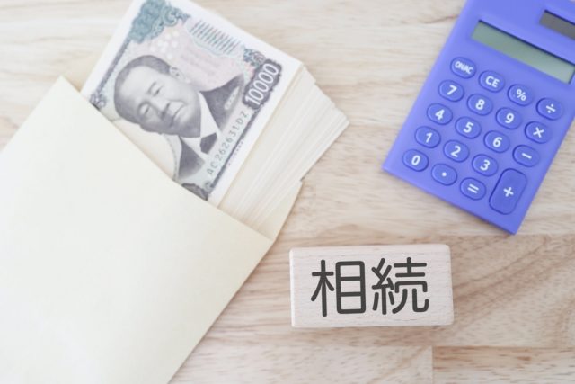 夫の遺産が「1億8000万円」！ 子ども2人と私で相続したのですが、配偶者の私は「税金」がかかりませんよね？