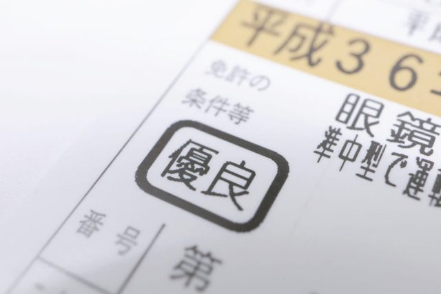 2025年3月から始まった「マイナ免許証」。運転免許証のみ・マイナ免許証のみ・2枚持ち、それぞれのメリットを教えてください。