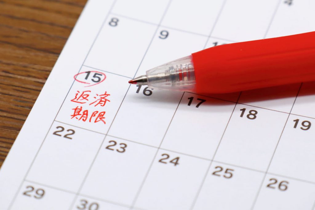 息子が夏のボーナスと貯蓄を全て使って、奨学金「120万円」を一括返済していました。賢い方法でしょうか？