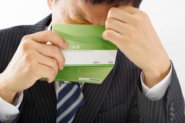 【注意】父が「これで土地が片付くなら…」と300万円を支払い→実は“原野商法の二次被害”だった！ 70～80年代の詐欺を「活用した詐欺」とは